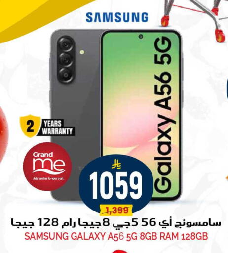 available at Grand Hyper in KSA, Saudi Arabia, Saudi - Riyadh