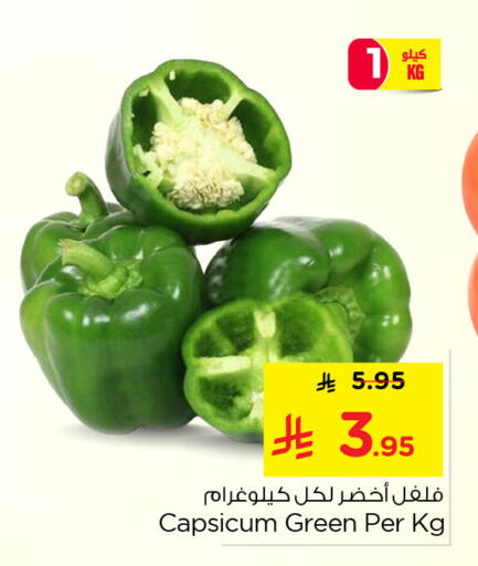 Capsicum available at نستو in مملكة العربية السعودية, السعودية, سعودية - الخبر‎