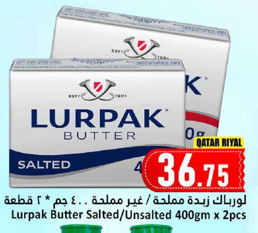 available at Dana Hypermarket in Qatar - Al Shamal