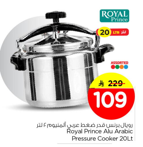 available at نستو in مملكة العربية السعودية, السعودية, سعودية - الخبر‎