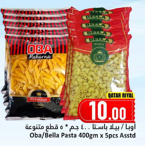 available at Dana Hypermarket in Qatar - Al-Shahaniya