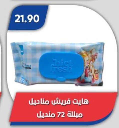 available at باسم ماركت in Egypt - القاهرة