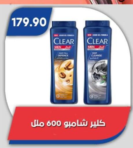 available at Bassem Market in Egypt - Cairo