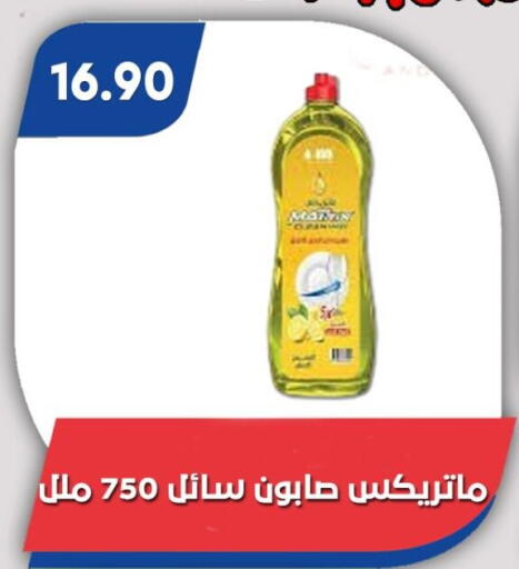 available at Bassem Market in Egypt - Cairo