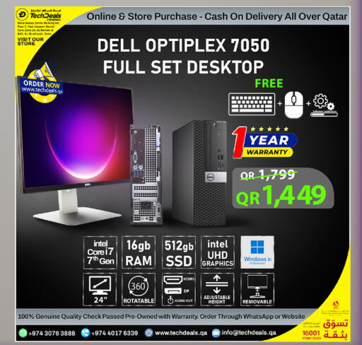 available at تك ديلس ترادينغ in قطر - الوكرة