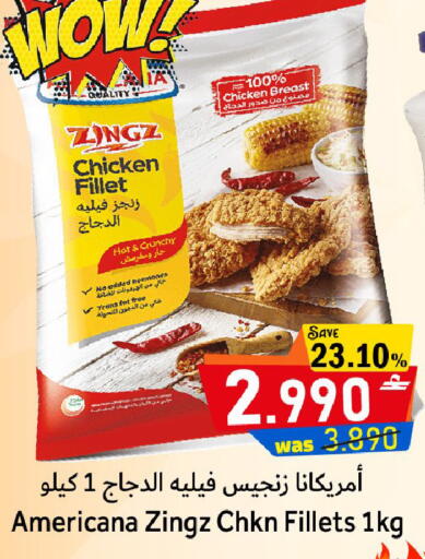 available at Al Qoot Hypermarket in Oman - Muscat