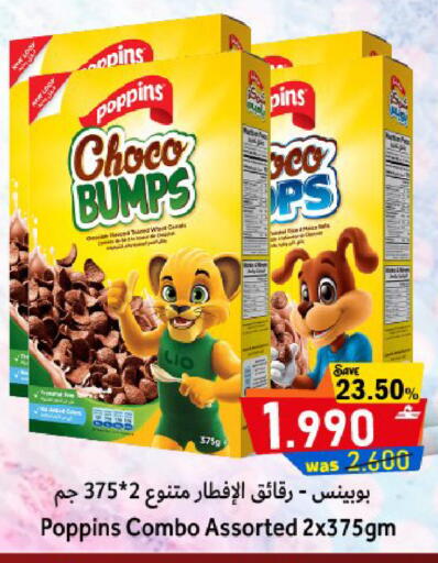 available at Al Qoot Hypermarket in Oman - Muscat