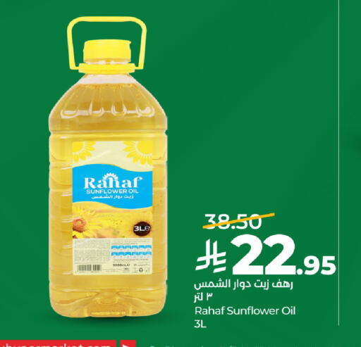 available at LULU Hypermarket in KSA, Saudi Arabia, Saudi - Tabuk