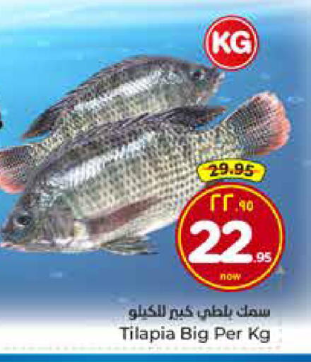 available at هايبر الوفاء in مملكة العربية السعودية, السعودية, سعودية - الخرج