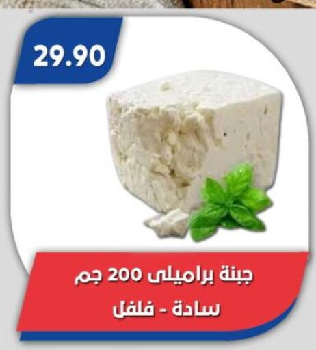 available at Bassem Market in Egypt - Cairo