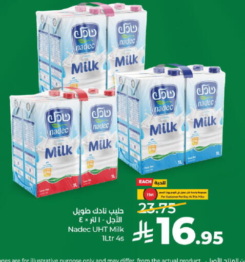 available at لولو هايبرماركت in مملكة العربية السعودية, السعودية, سعودية - تبوك