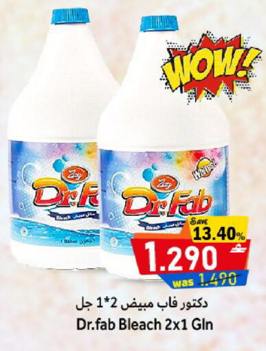 available at مركز المزن للتسوق in عُمان - مسقط‎
