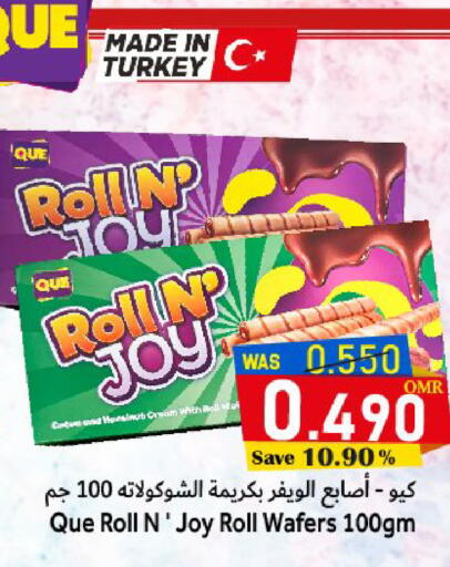 available at Al Qoot Hypermarket in Oman - Muscat