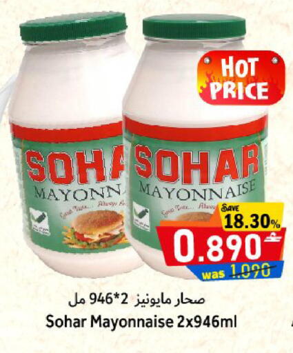 available at Al Muzn Shopping Center in Oman - Muscat