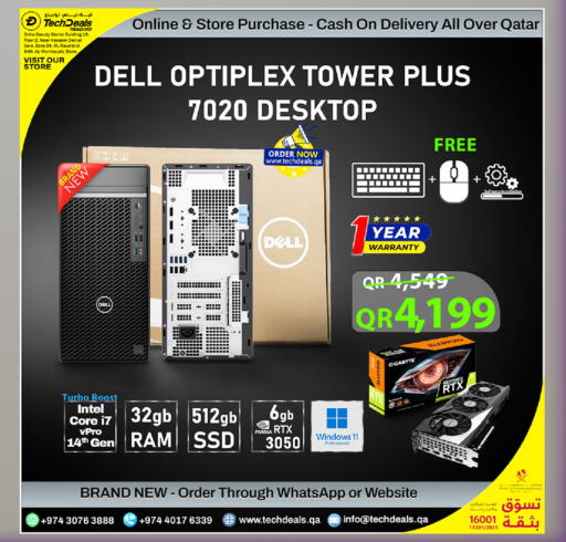 available at تك ديلس ترادينغ in قطر - أم صلال