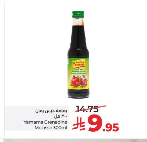 available at لولو هايبرماركت in مملكة العربية السعودية, السعودية, سعودية - تبوك