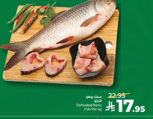 available at لولو هايبرماركت in مملكة العربية السعودية, السعودية, سعودية - تبوك