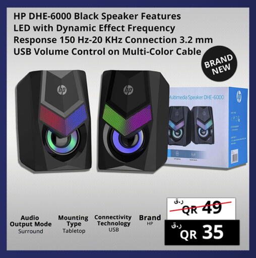 available at برستيج كمبيوتر in قطر - الوكرة