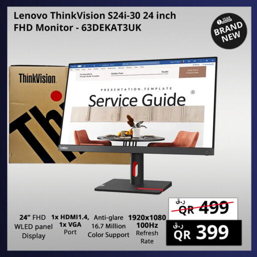 available at برستيج كمبيوتر in قطر - الوكرة