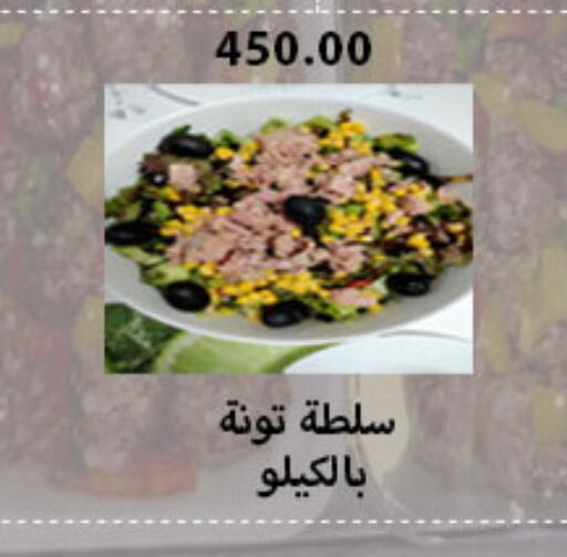 available at هايبر سامي سلامة وأولاده in Egypt - القاهرة