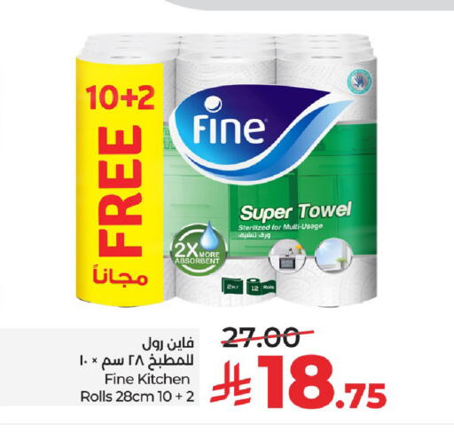available at LULU Hypermarket in KSA, Saudi Arabia, Saudi - Jeddah