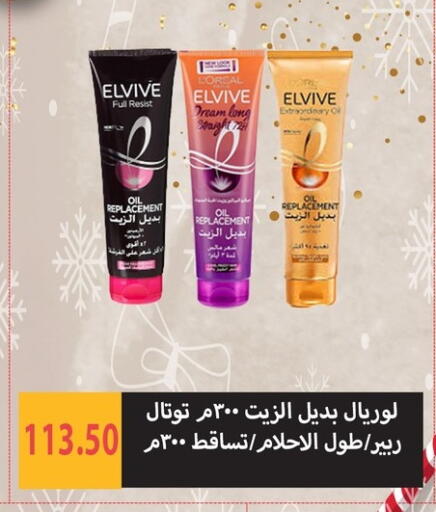 available at هايبر سامي سلامة وأولاده in Egypt - القاهرة