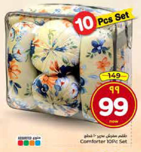 available at هايبر الوفاء in مملكة العربية السعودية, السعودية, سعودية - الخرج