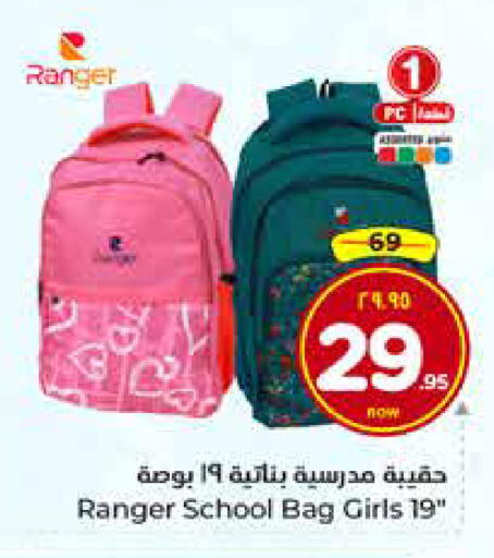 available at هايبر الوفاء in مملكة العربية السعودية, السعودية, سعودية - الخرج