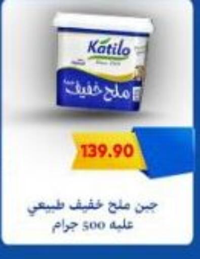 available at Bassem Market in Egypt - Cairo