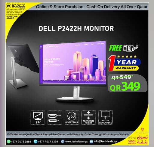 available at Tech Deals Trading in Qatar - Al-Shahaniya