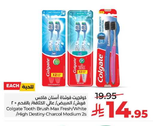 available at لولو هايبرماركت in مملكة العربية السعودية, السعودية, سعودية - تبوك