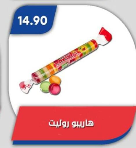 available at Bassem Market in Egypt - Cairo