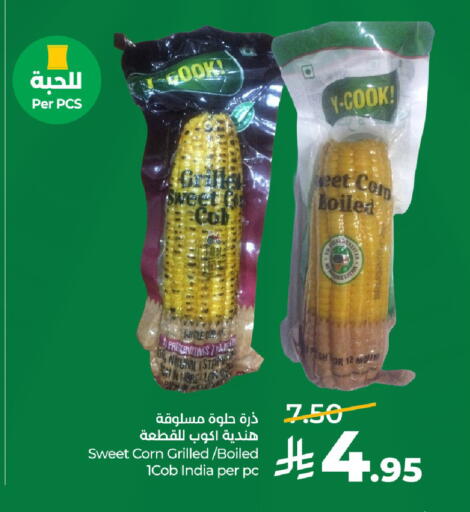 available at لولو هايبرماركت in مملكة العربية السعودية, السعودية, سعودية - تبوك