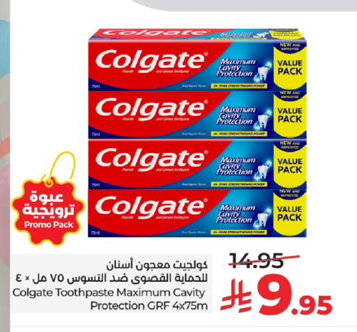 available at لولو هايبرماركت in مملكة العربية السعودية, السعودية, سعودية - تبوك