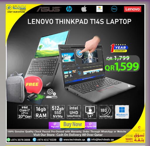 available at تك ديلس ترادينغ in قطر - الدوحة