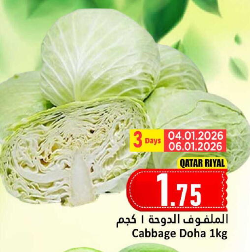 Cabbage from Qatar available at Dana Hypermarket in Qatar - Al Wakra