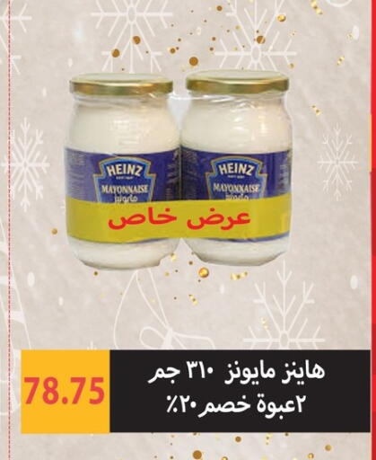 available at هايبر سامي سلامة وأولاده in Egypt - القاهرة