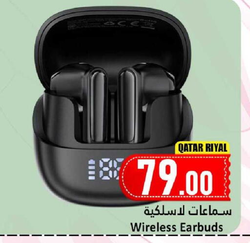 available at Dana Hypermarket in Qatar - Al Khor