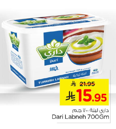available at نستو in مملكة العربية السعودية, السعودية, سعودية - الخبر‎