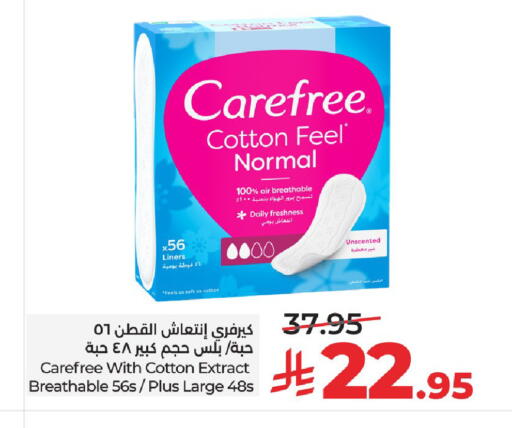 available at لولو هايبرماركت in مملكة العربية السعودية, السعودية, سعودية - تبوك