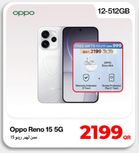 available at ميراكل للهواتف in قطر - أم صلال