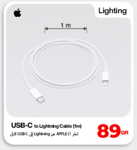 Apple available at Doha Link in Qatar - Al Khor