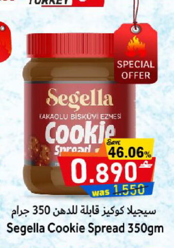 available at القوت هايبرماركت in عُمان - مسقط‎