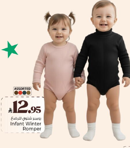 available at Mark & Save in KSA, Saudi Arabia, Saudi - Al Khobar