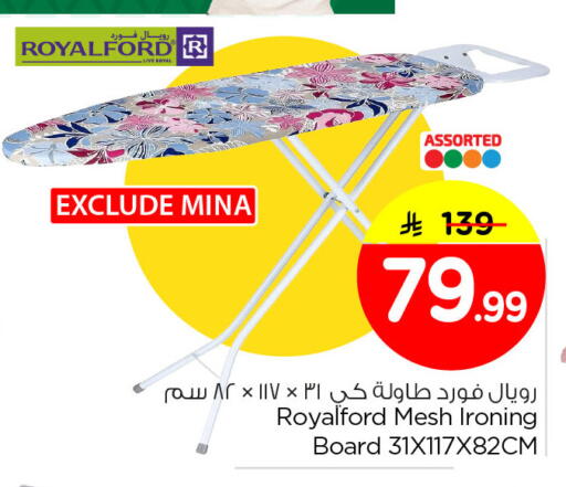 available at نستو in مملكة العربية السعودية, السعودية, سعودية - الخبر‎