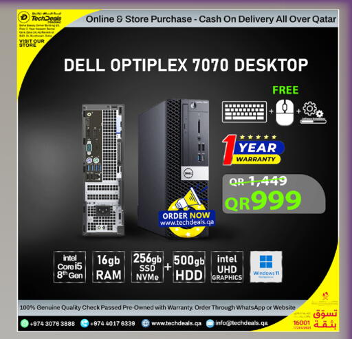 available at تك ديلس ترادينغ in قطر - الدوحة