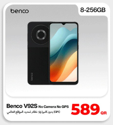 available at Doha Link in Qatar - Doha