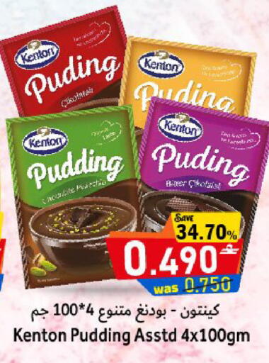 available at Al Muzn Shopping Center in Oman - Muscat