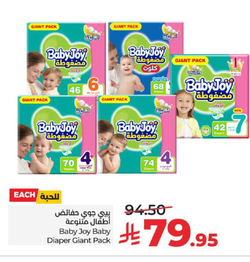 available at LULU Hypermarket in KSA, Saudi Arabia, Saudi - Mecca