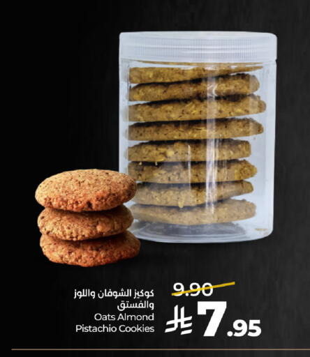 available at لولو هايبرماركت in مملكة العربية السعودية, السعودية, سعودية - تبوك